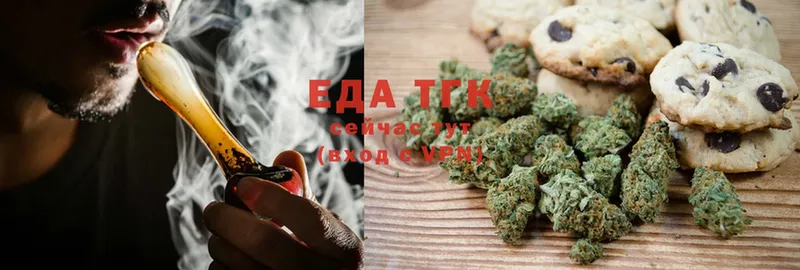 мега как зайти  Алатырь  Canna-Cookies конопля 